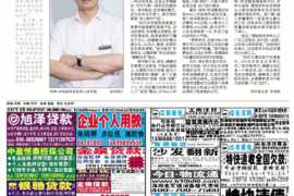 开县如果欠债的人消失了怎么查找，专业讨债公司的找人方法