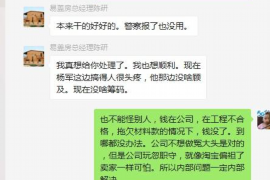 开县遇到恶意拖欠？专业追讨公司帮您解决烦恼