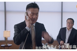 开县专业讨债公司，追讨消失的老赖